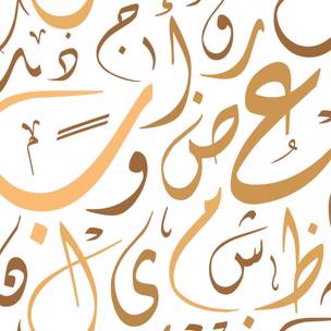 arabic illustration
